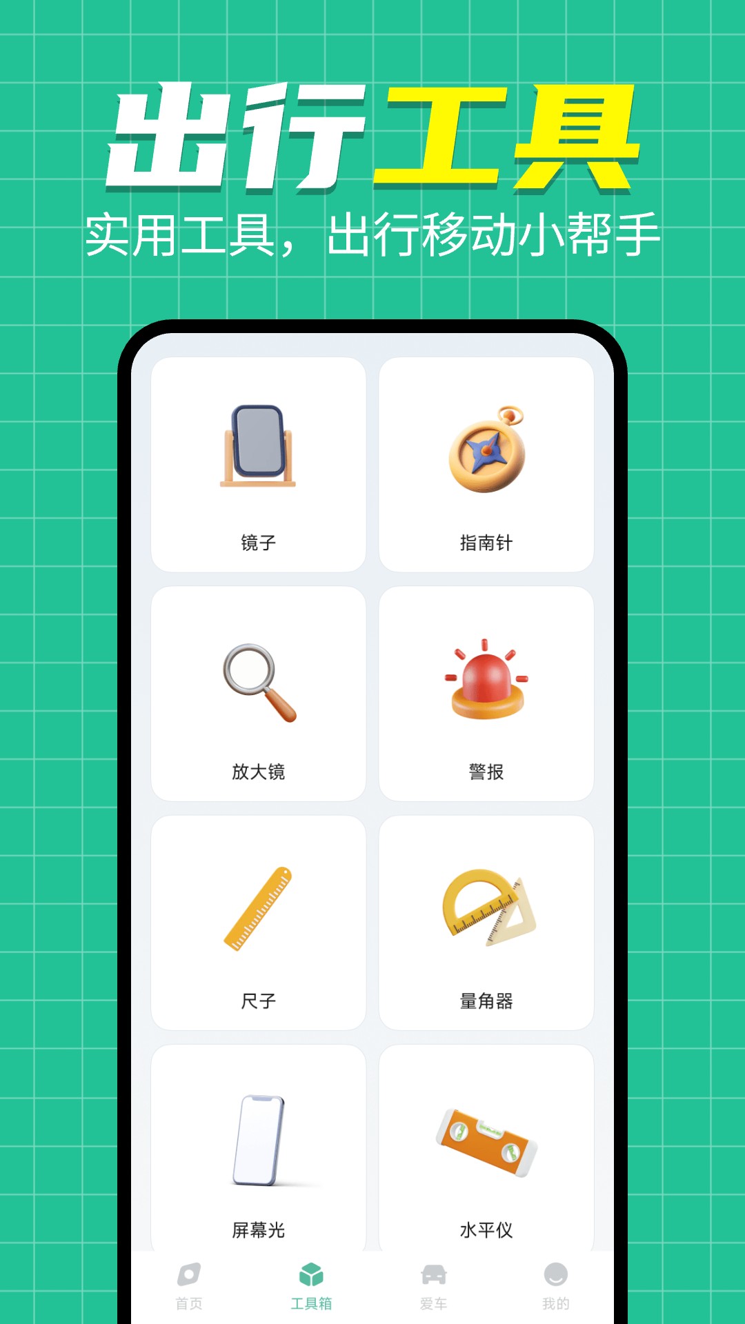 精彩截图-实时卫星导航仪2026官方新版