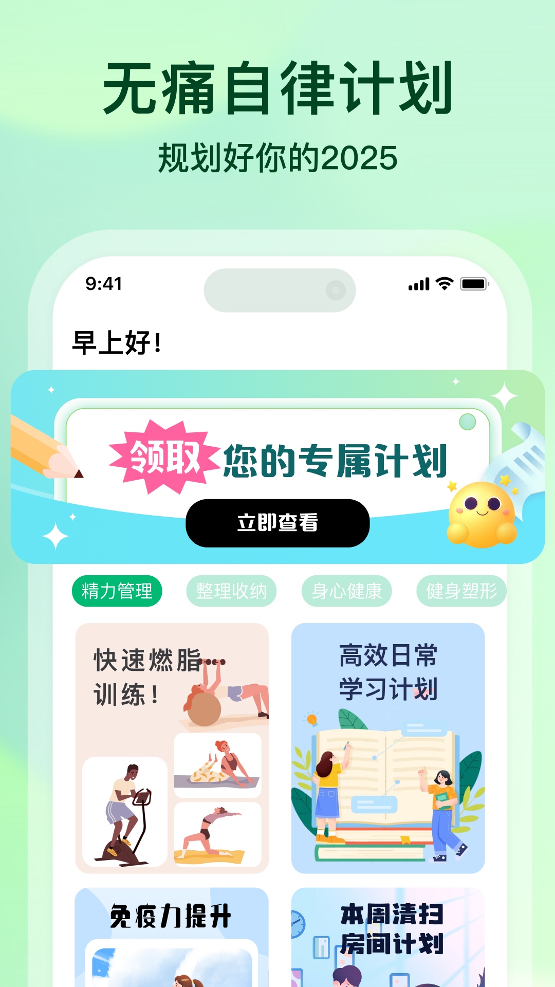 精彩截图-心晴2025官方新版