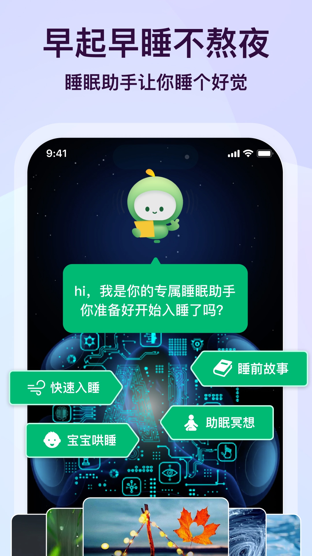 精彩截图-心晴2025官方新版
