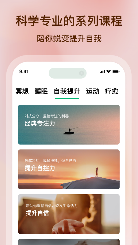精彩截图-心晴计划2026官方新版