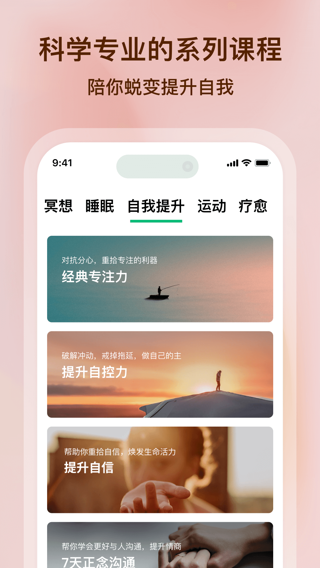 精彩截图-心晴计划2026官方新版
