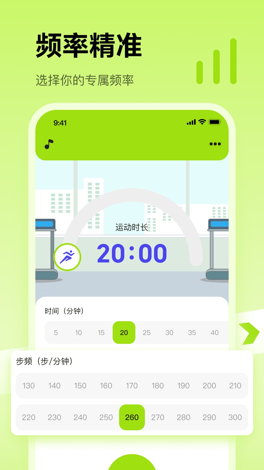 精彩截图-节拍器免费2025官方新版