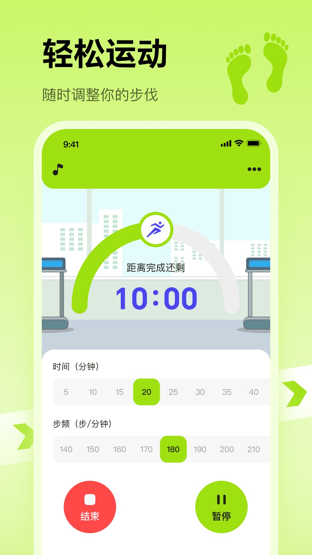 精彩截图-节拍器免费2025官方新版