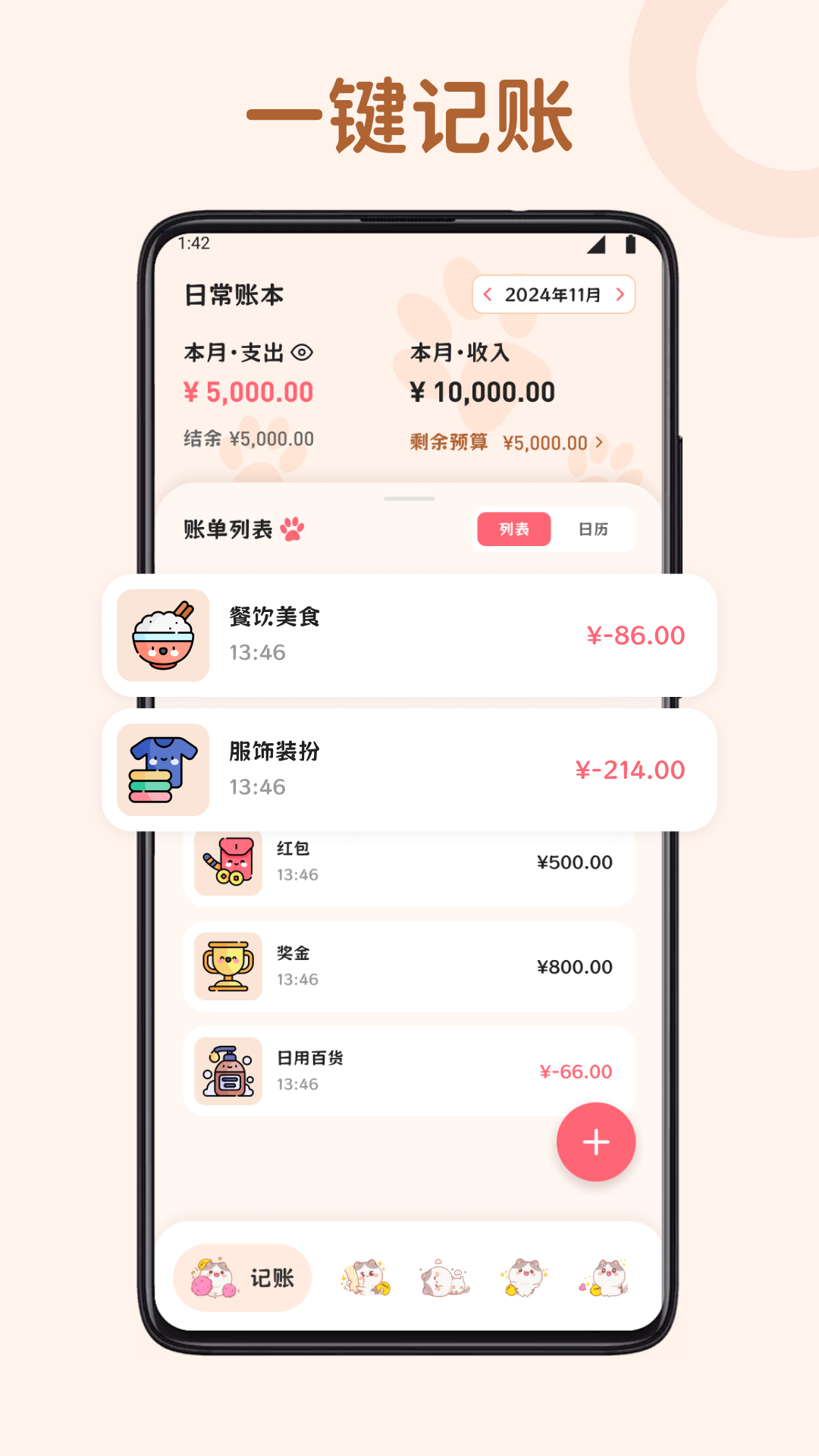 精彩截图-福运天地2025官方新版