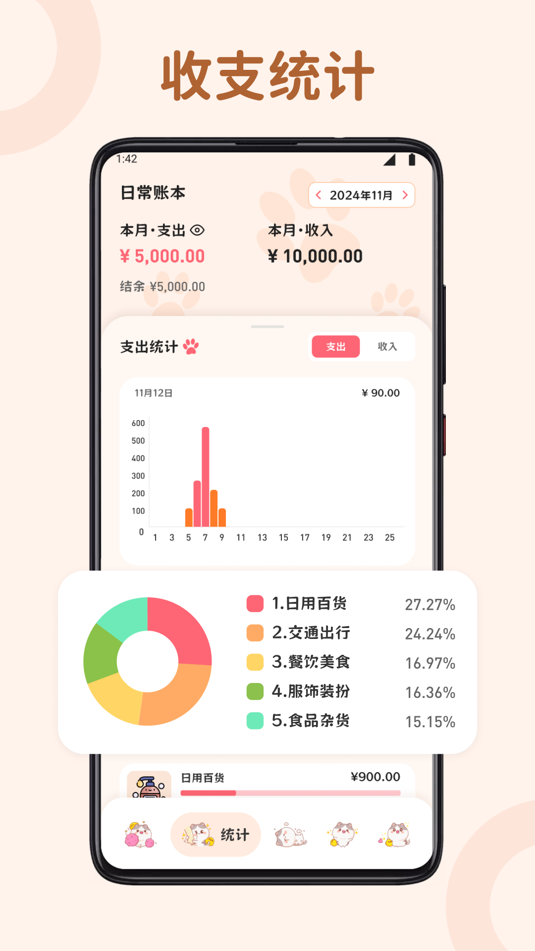 精彩截图-福运天地2025官方新版