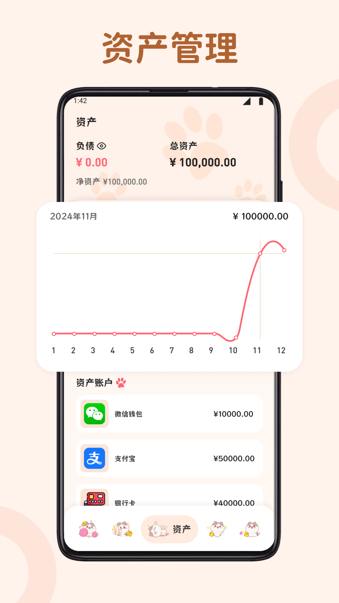 精彩截图-福运天地2025官方新版