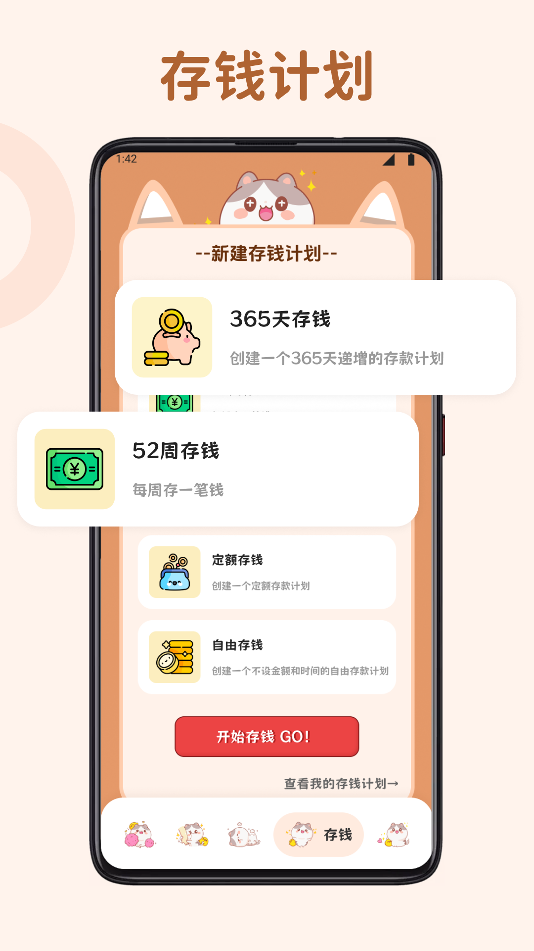 精彩截图-福运天地2025官方新版