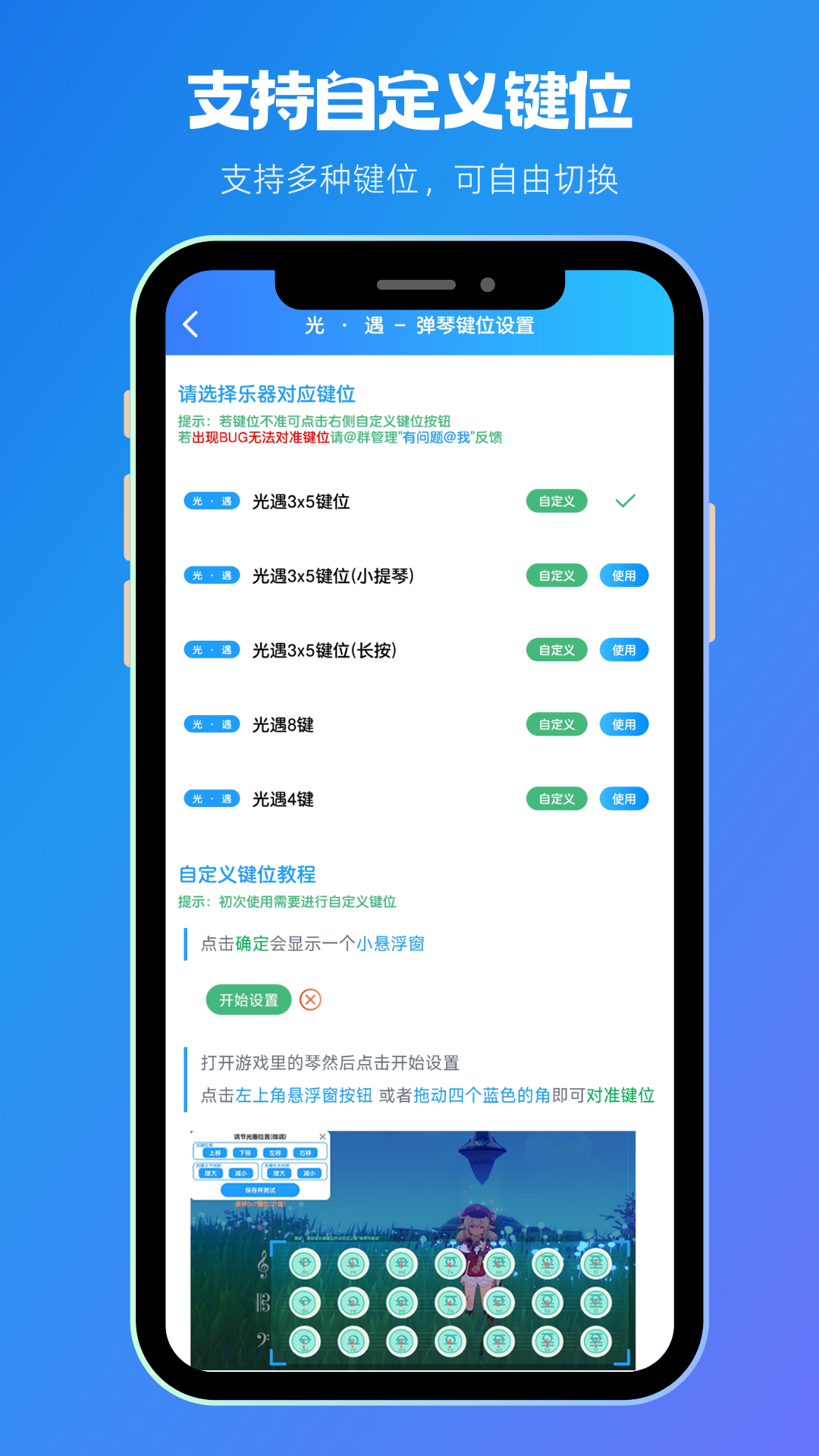 精彩截图-菜菜音乐盒2026官方新版