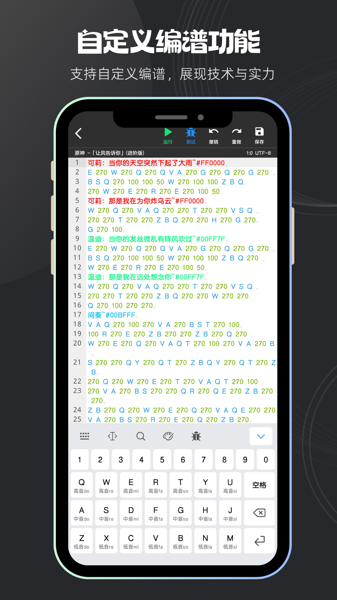 精彩截图-菜菜音乐盒2026官方新版