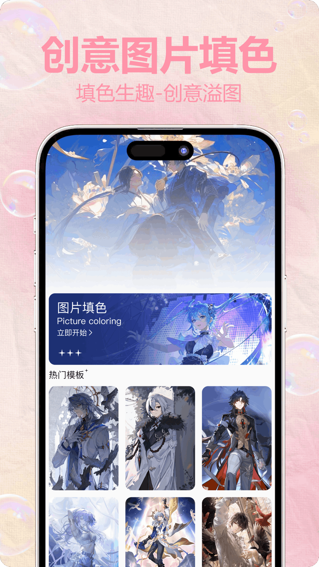 精彩截图-泡泡2025官方新版