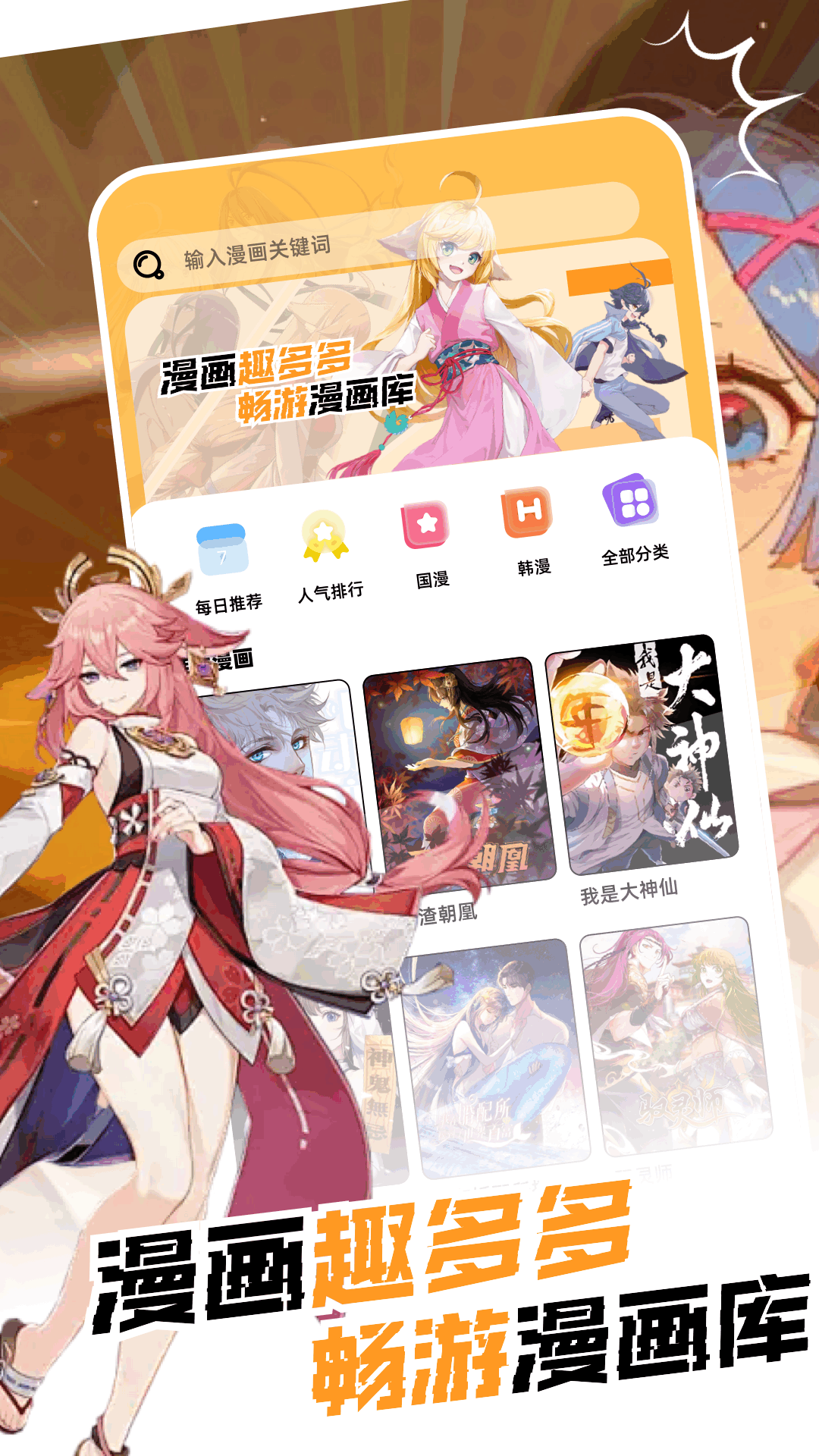 精彩截图-啵乐腐宅2025官方新版