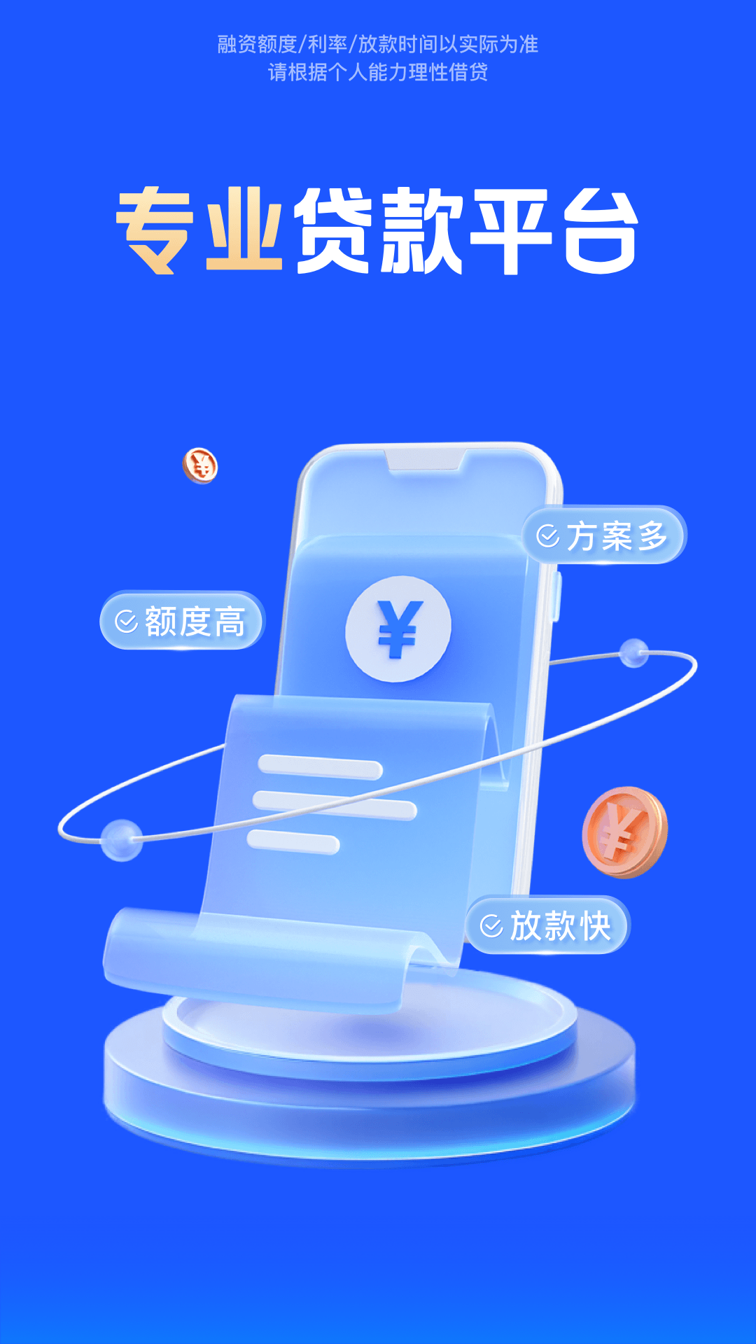精彩截图-陆信服2025官方新版