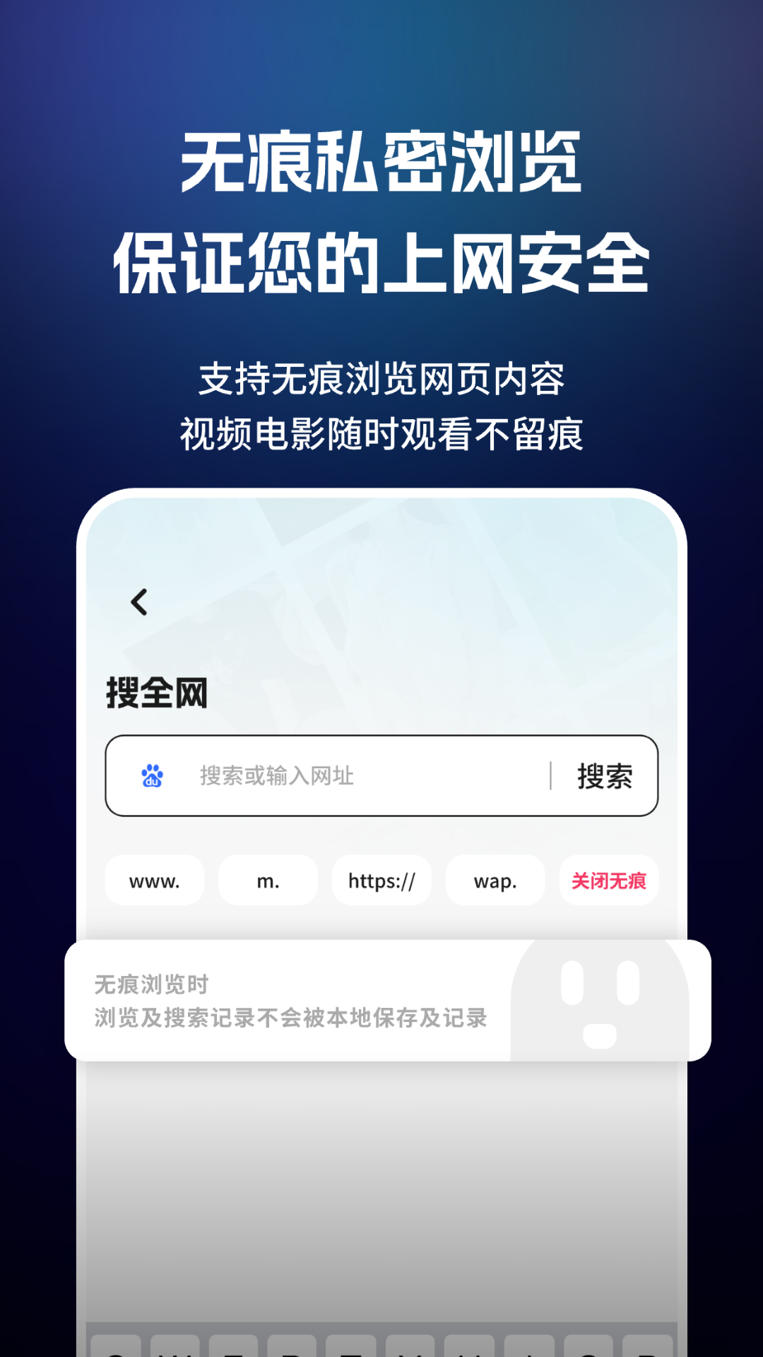 精彩截图-闪速浏览器2026官方新版