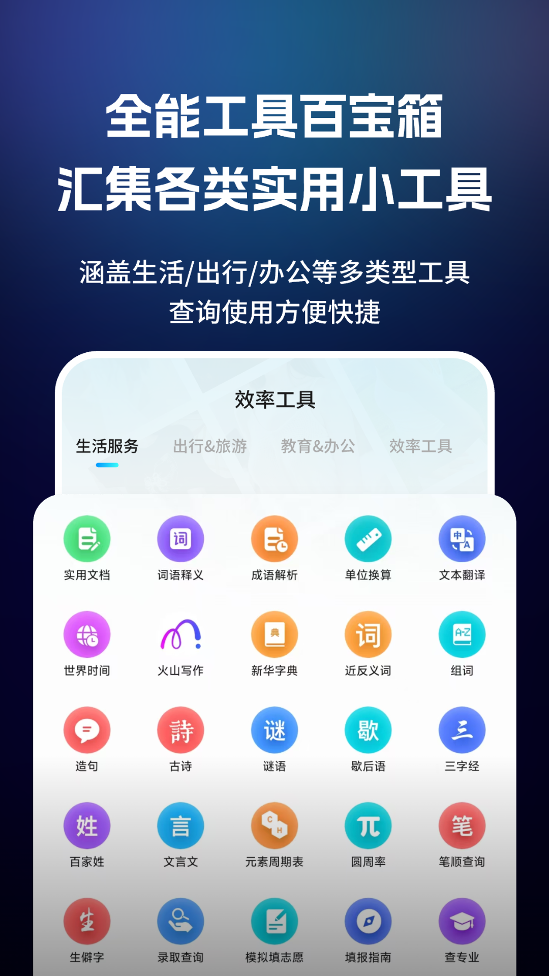 精彩截图-闪速浏览器2026官方新版