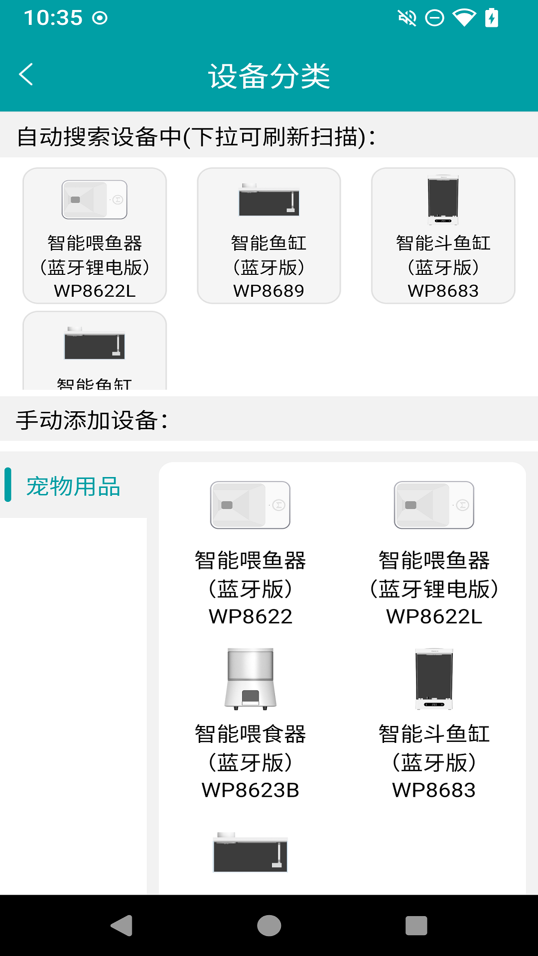 精彩截图-Leyu2026官方新版