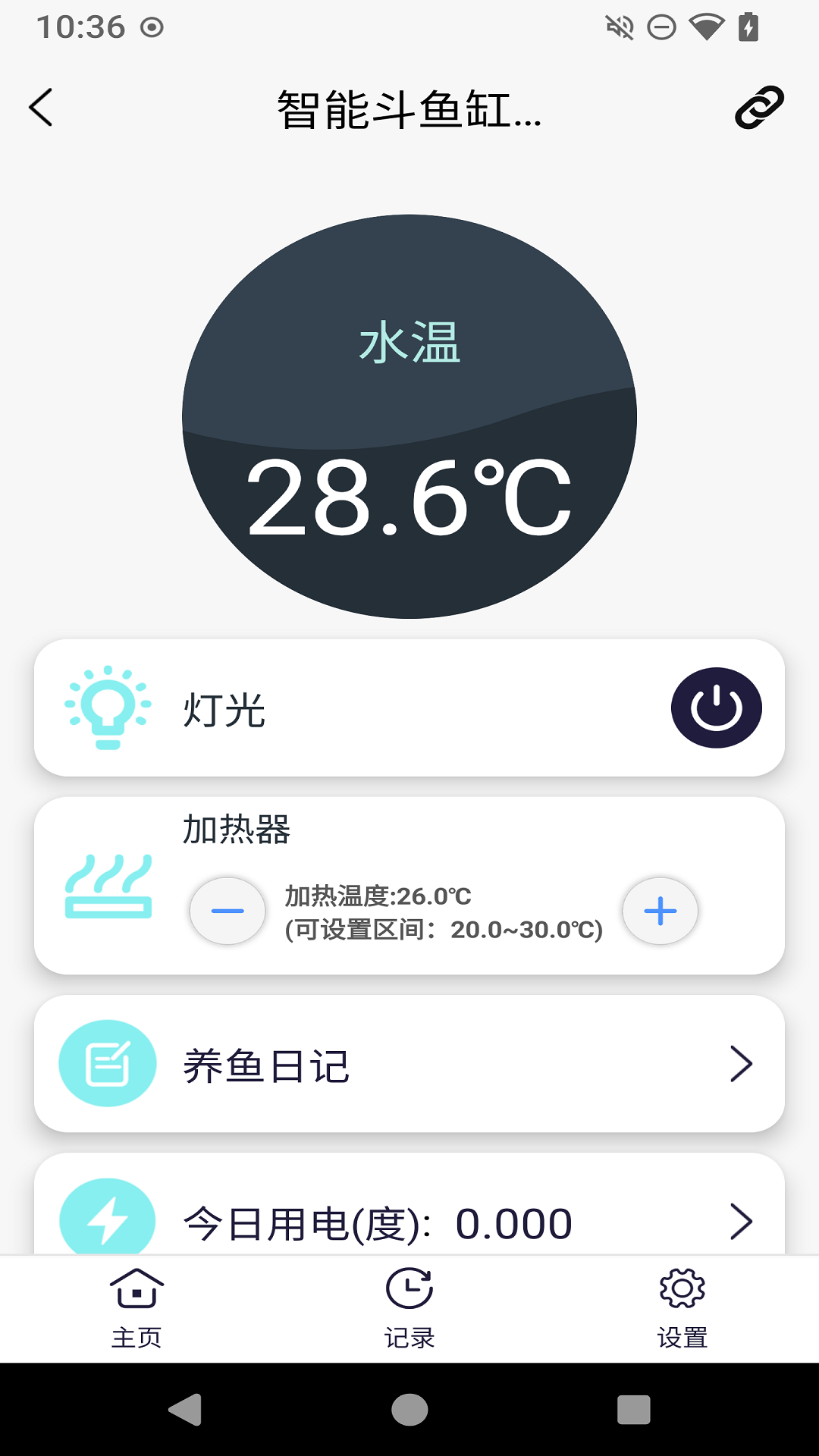 精彩截图-Leyu2026官方新版