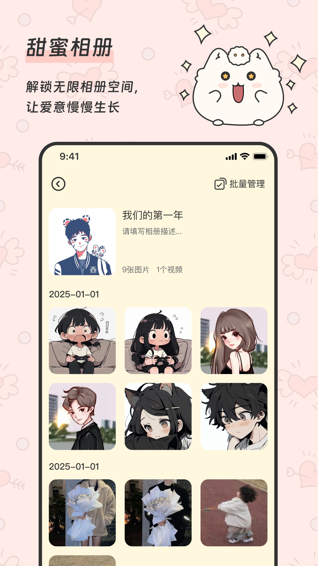 精彩截图-Pado2026官方新版