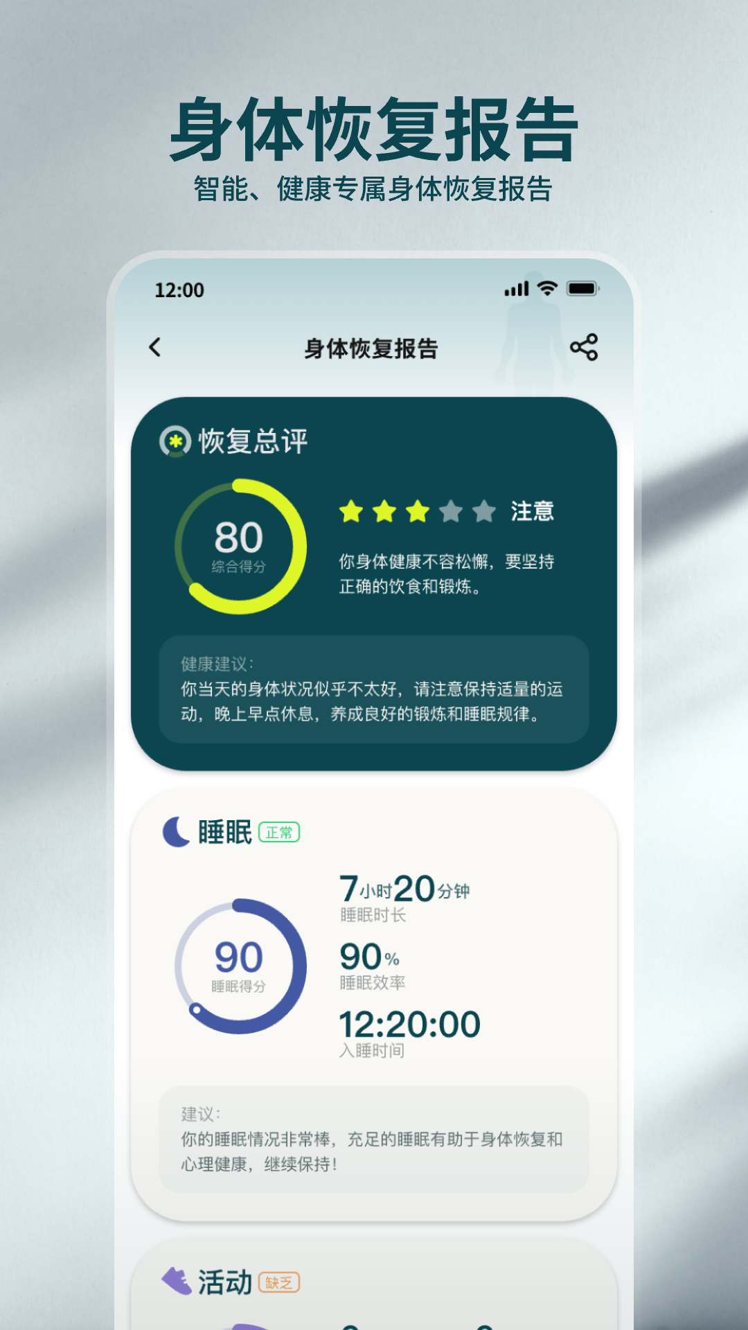 精彩截图-JIMI Care2025官方新版