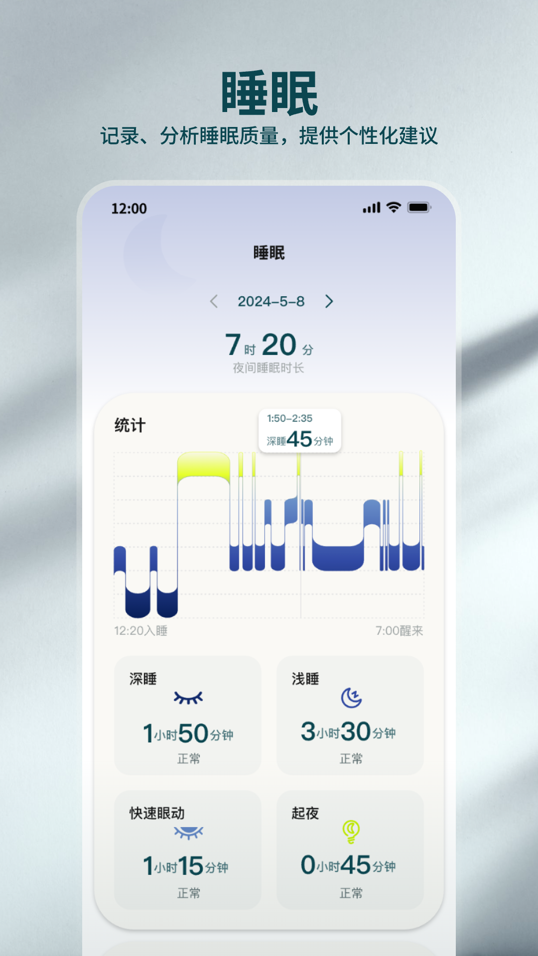 精彩截图-JIMI Care2025官方新版