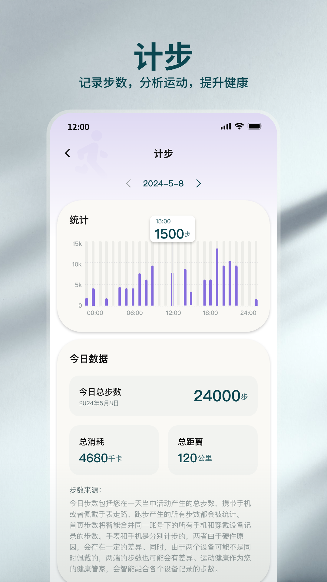 精彩截图-JIMI Care2025官方新版
