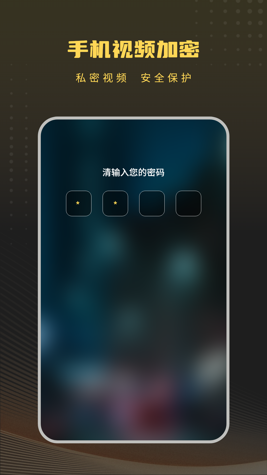 精彩截图-私人播放器2026官方新版