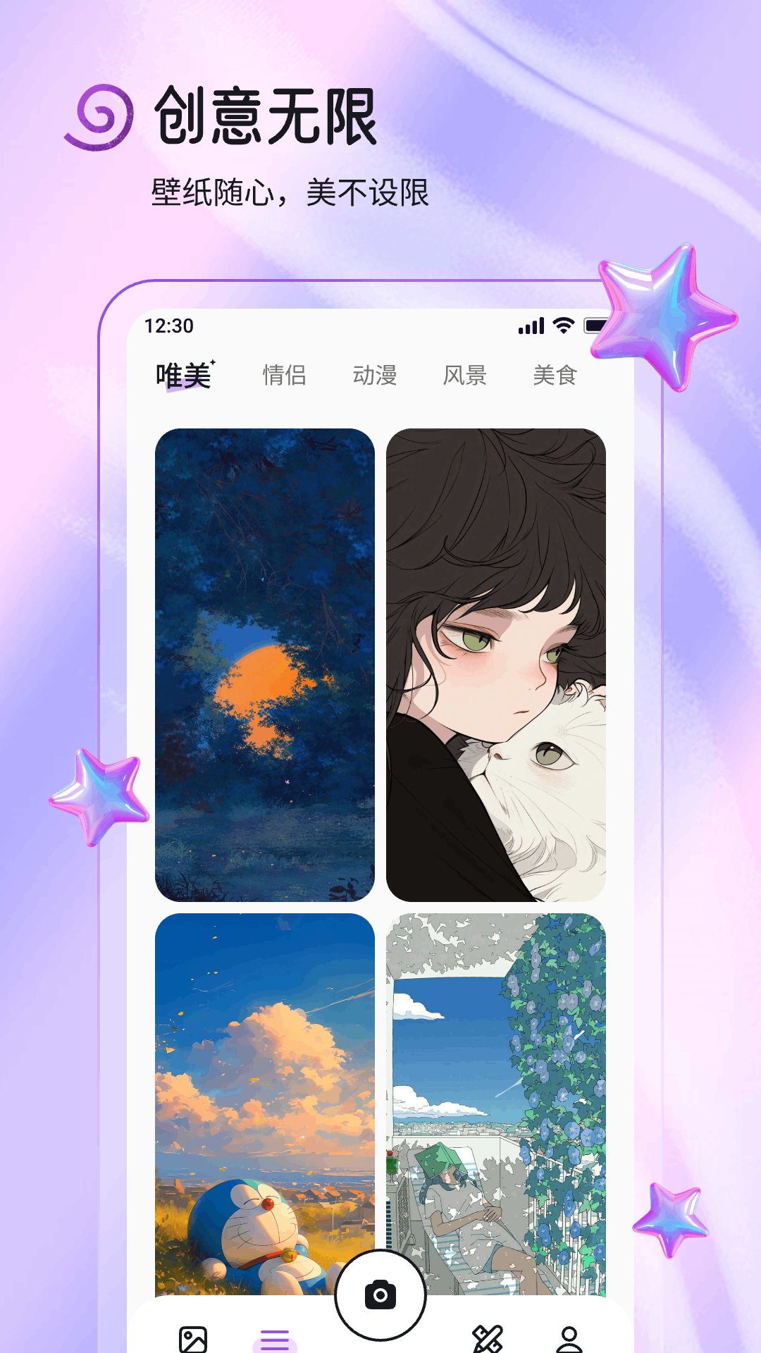 精彩截图-小花逸2026官方新版
