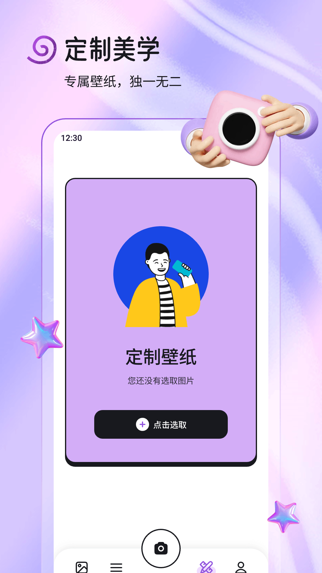 精彩截图-小花逸2026官方新版