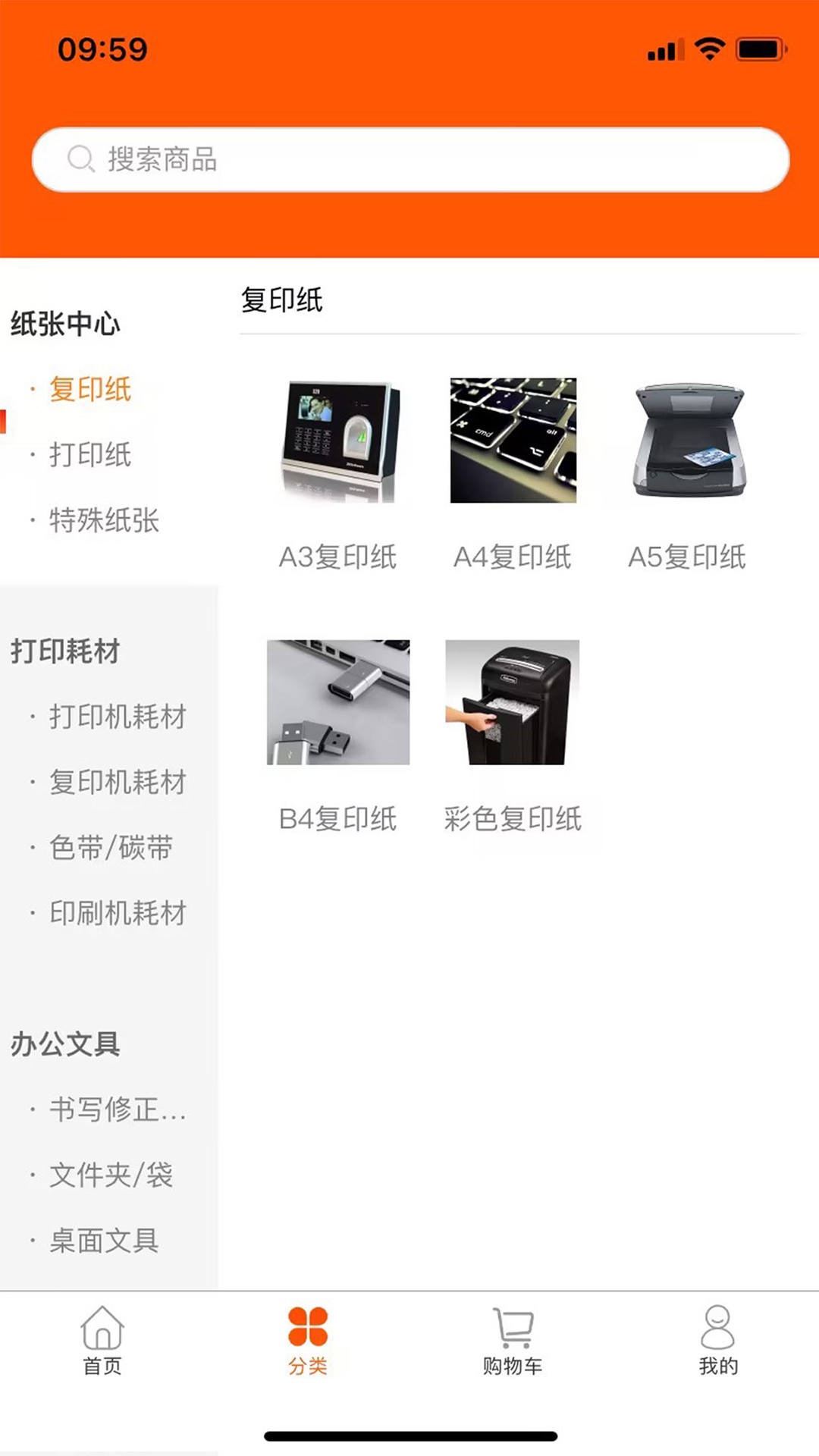 精彩截图-小马办公批发2025官方新版