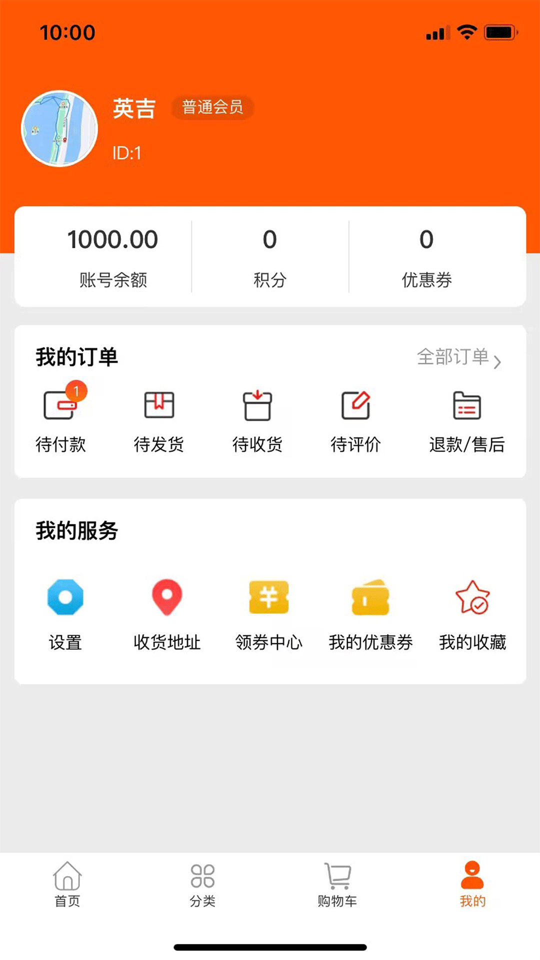 精彩截图-小马办公批发2025官方新版