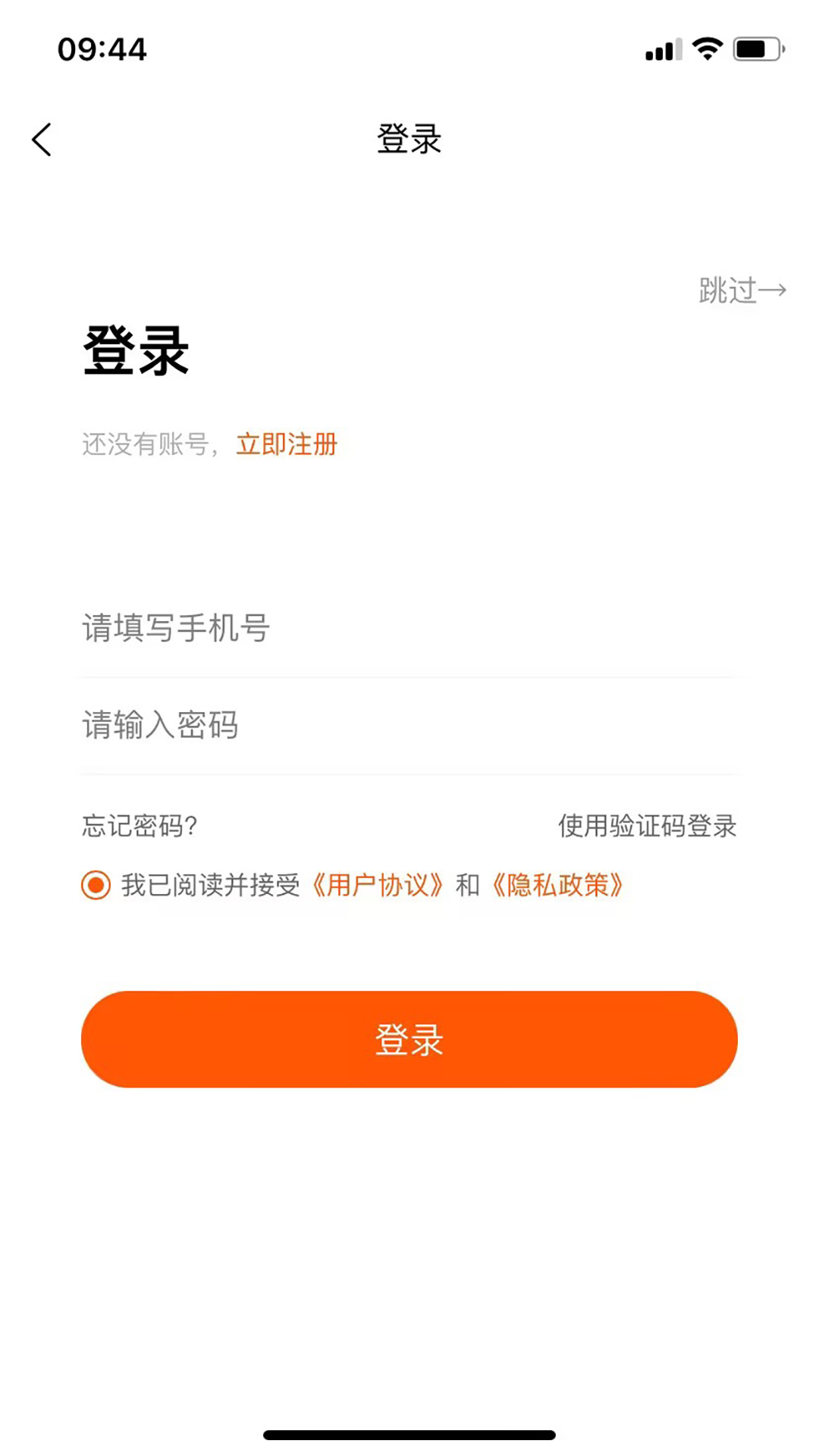 精彩截图-小马办公批发2025官方新版
