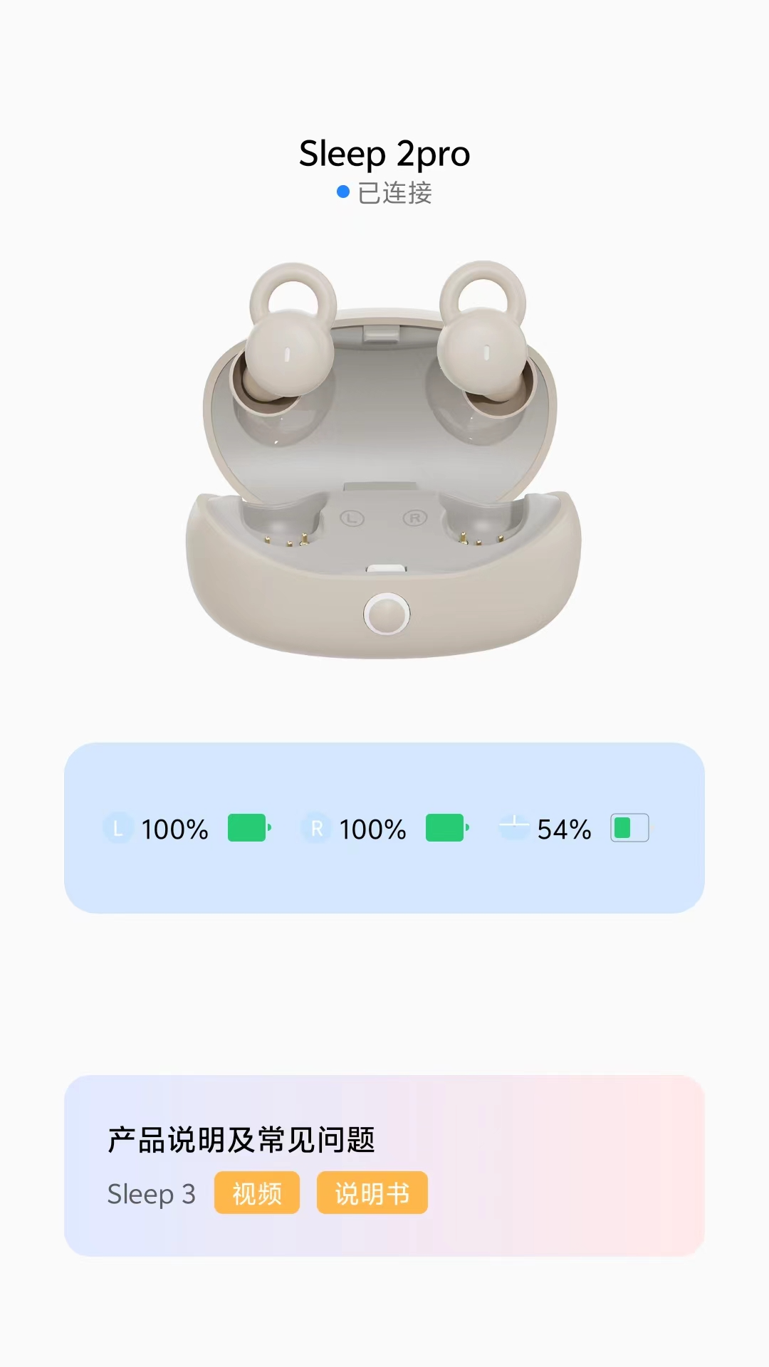 精彩截图-wedoking2026官方新版