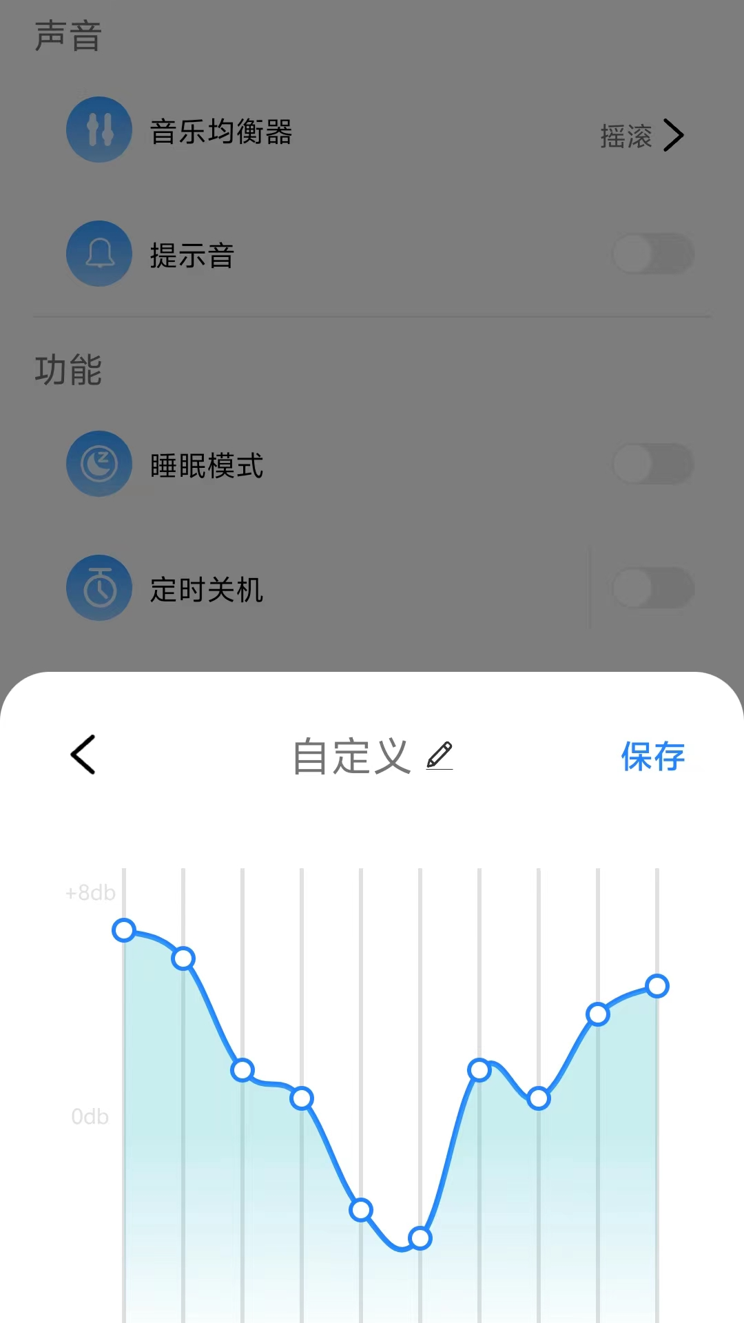 精彩截图-wedoking2026官方新版