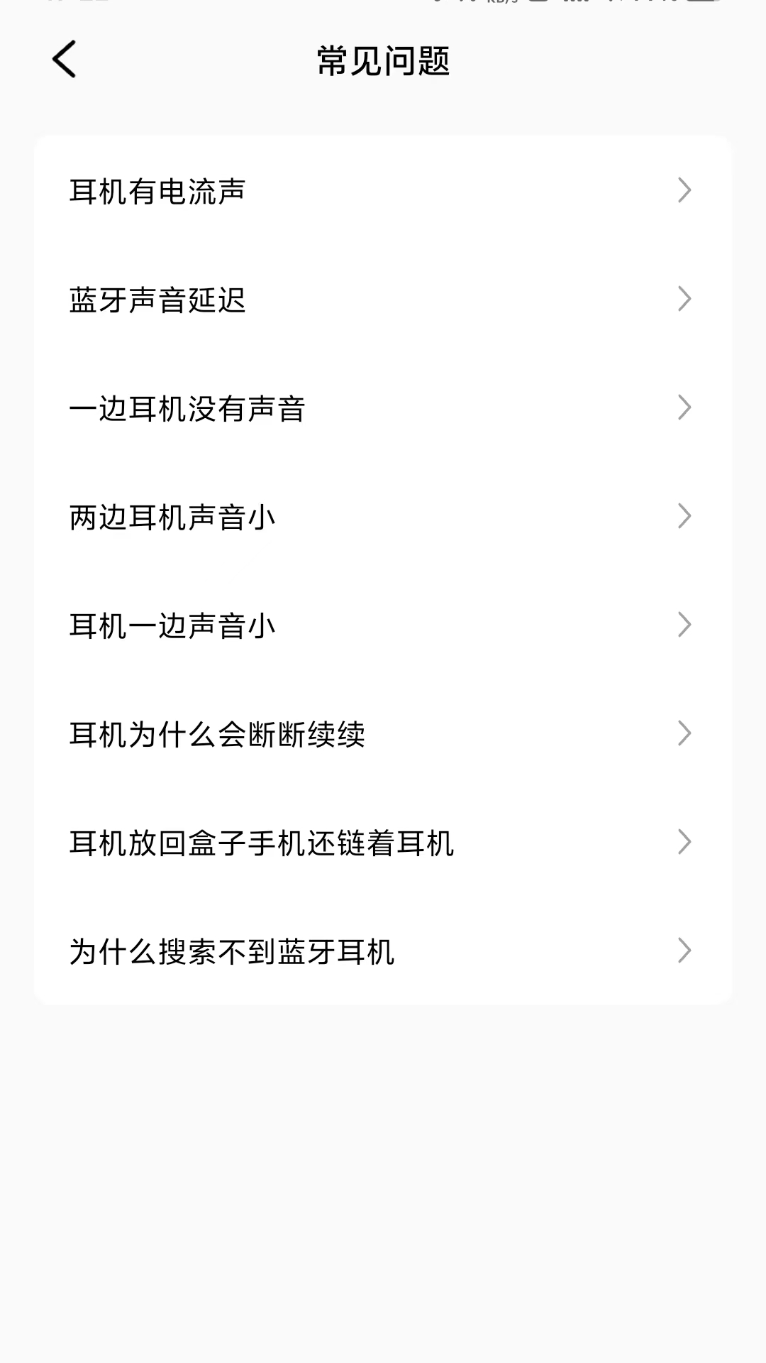 精彩截图-wedoking2026官方新版