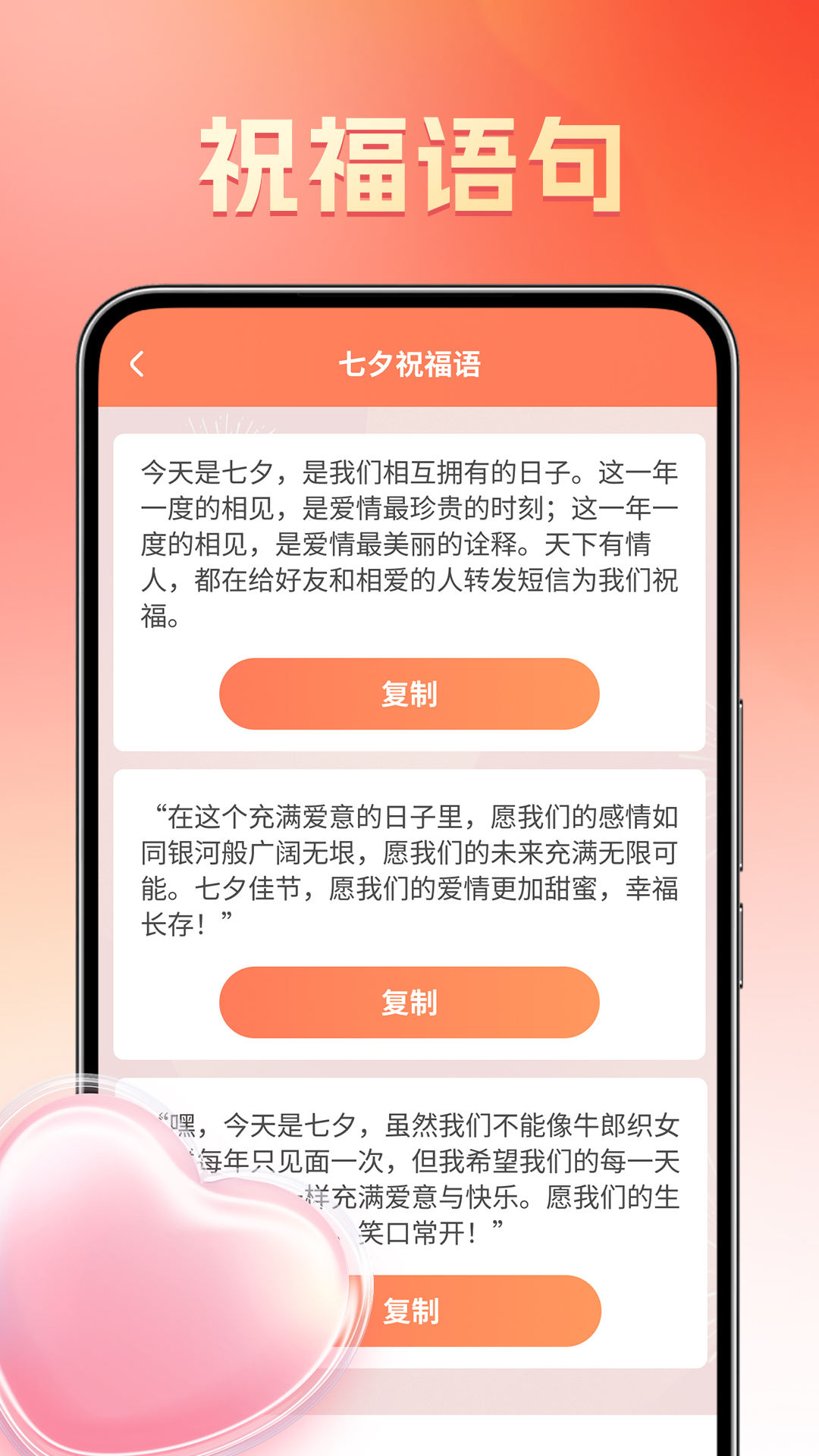 精彩截图-金福畅享2025官方新版