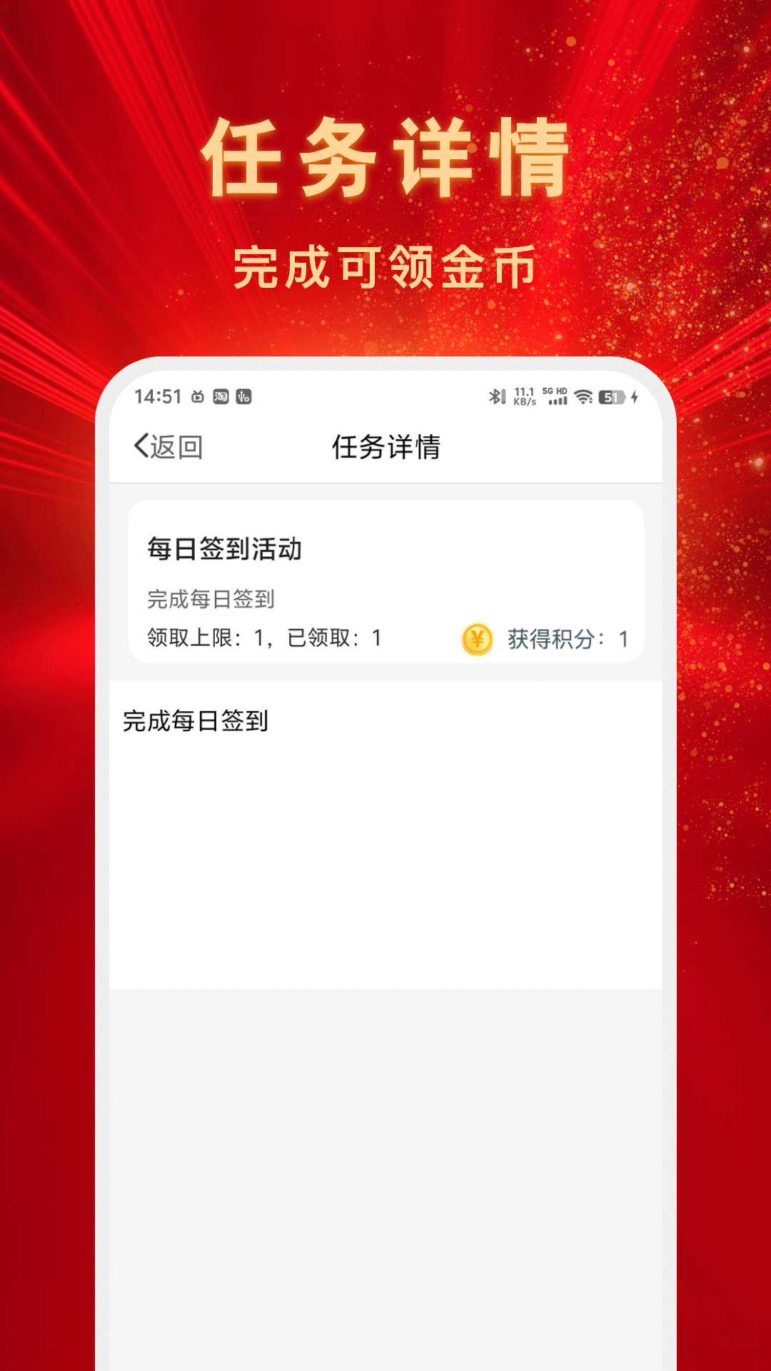 精彩截图-旗帜世界2026官方新版