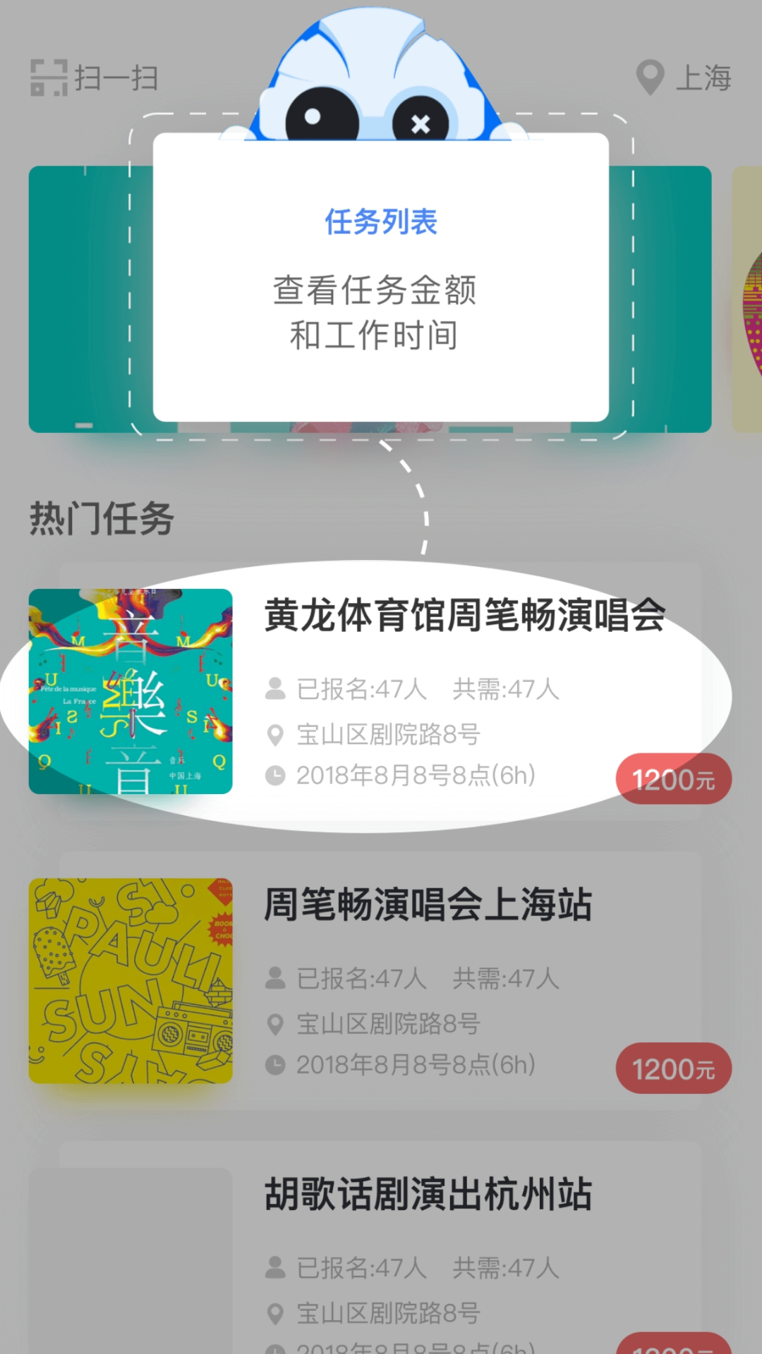 精彩截图-钢头娃2026官方新版