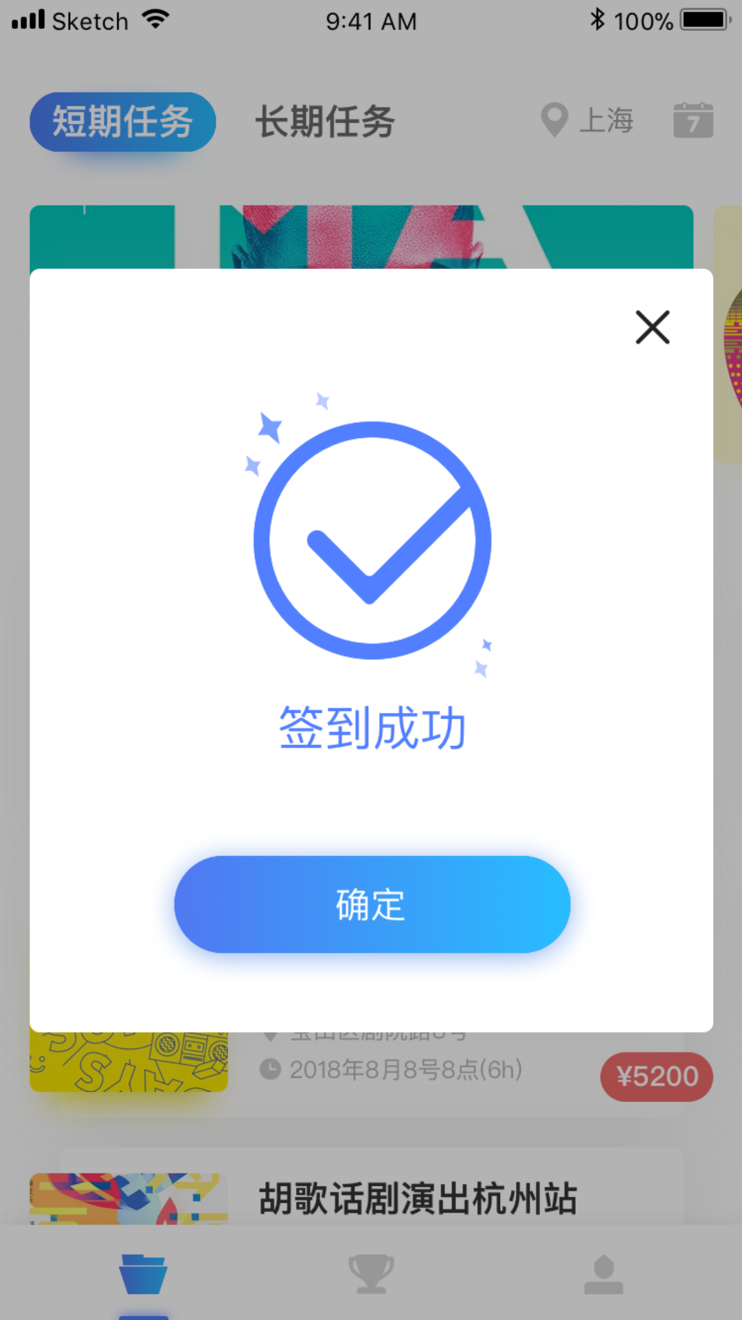 精彩截图-钢头娃2026官方新版