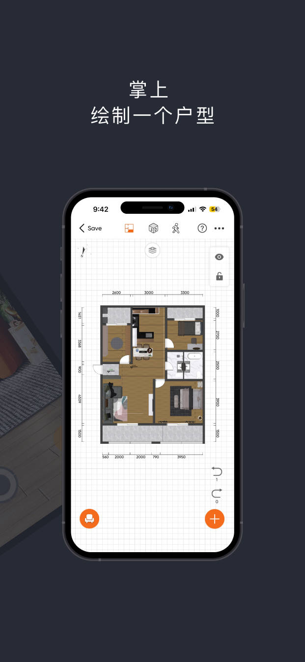 精彩截图-知户型专业版2026官方新版