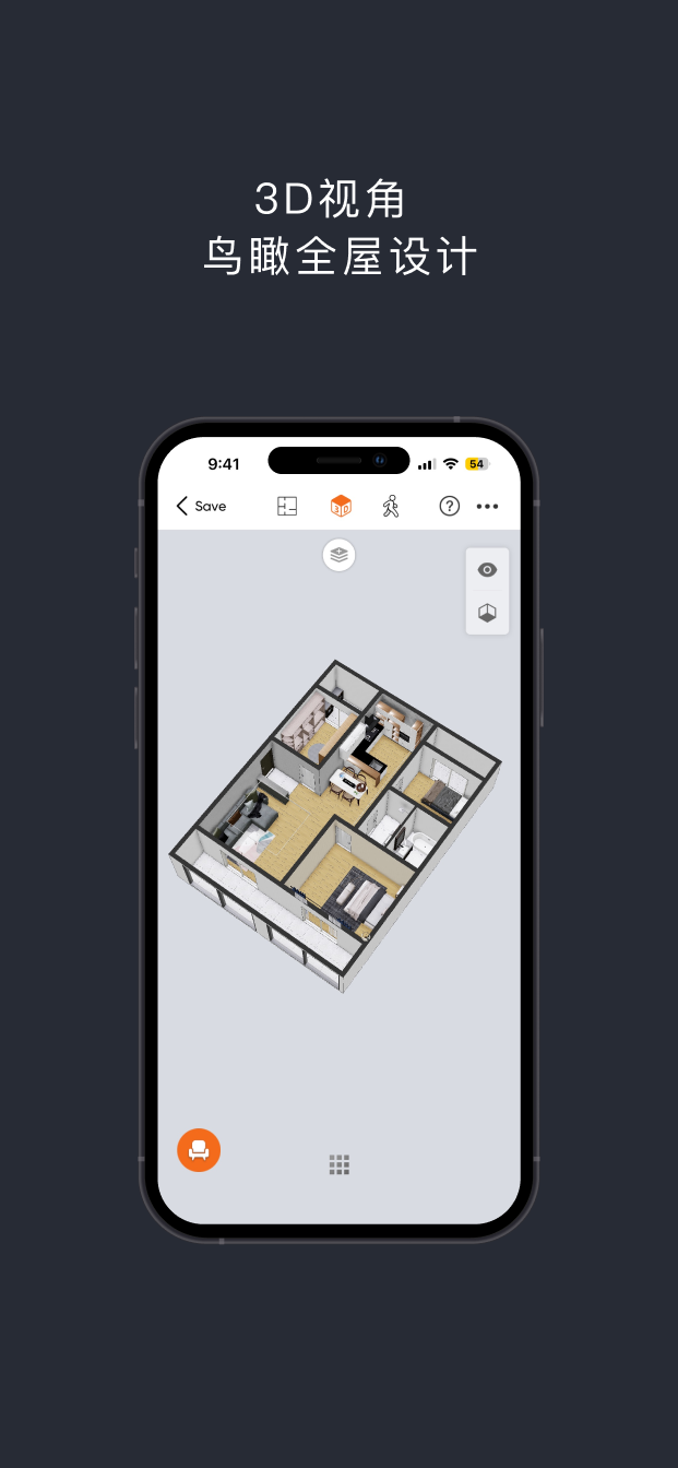 精彩截图-知户型专业版2026官方新版
