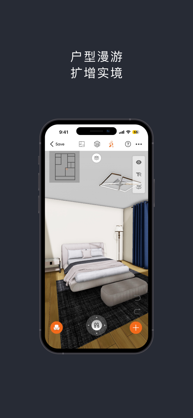 精彩截图-知户型专业版2026官方新版