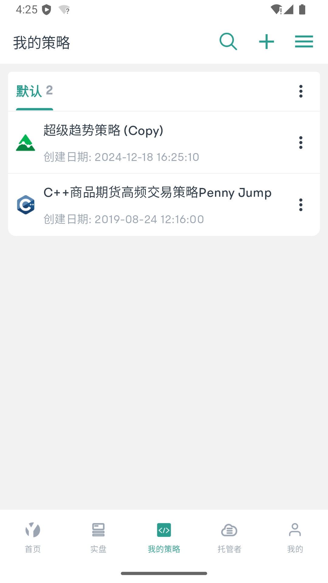 精彩截图-优宽量化2026官方新版