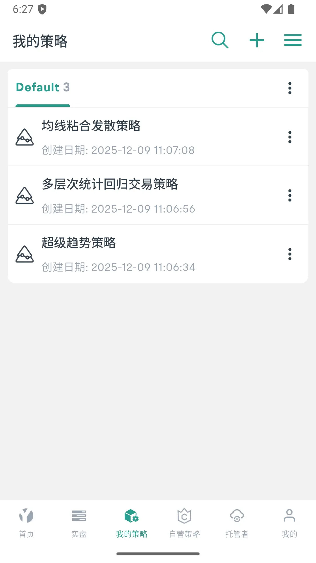 优宽量化 截图 2
