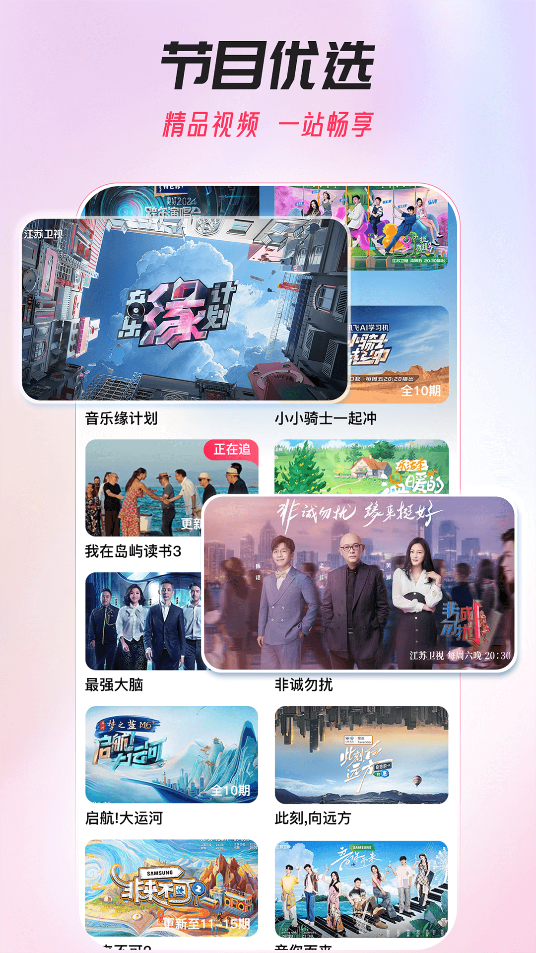 精彩截图-ai荔枝2026官方新版