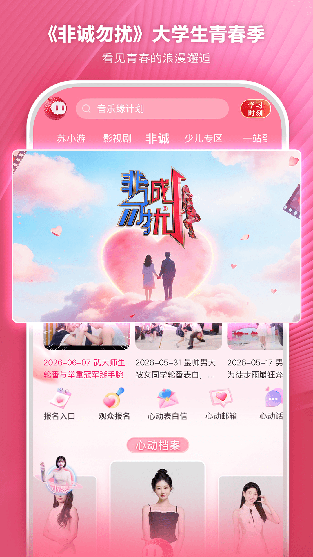 精彩截图-ai荔枝2026官方新版