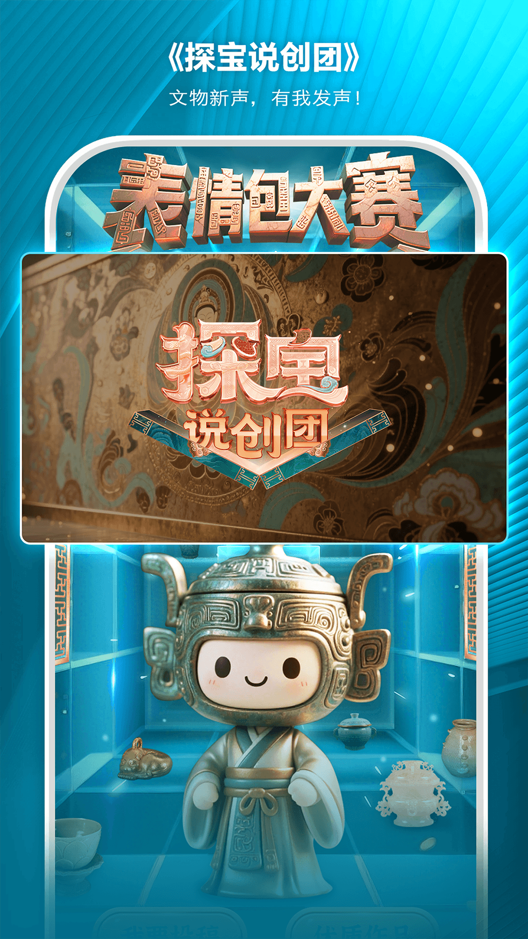 精彩截图-ai荔枝2026官方新版