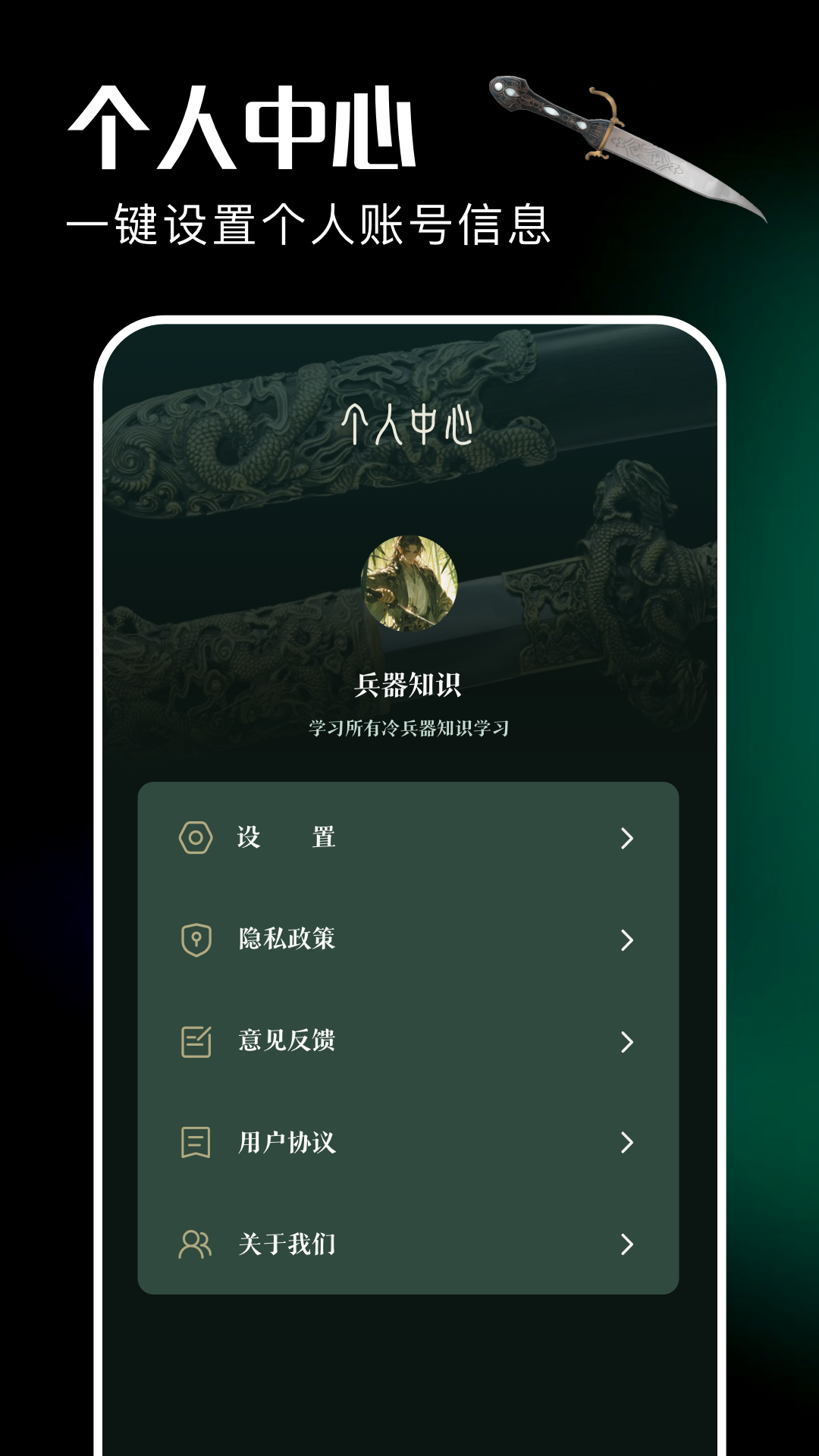 精彩截图-清雨剑2025官方新版