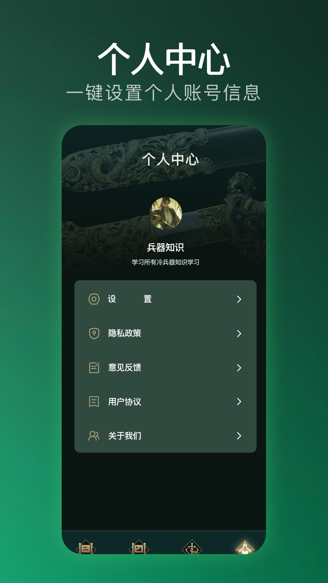 精彩截图-清雨剑2026官方新版