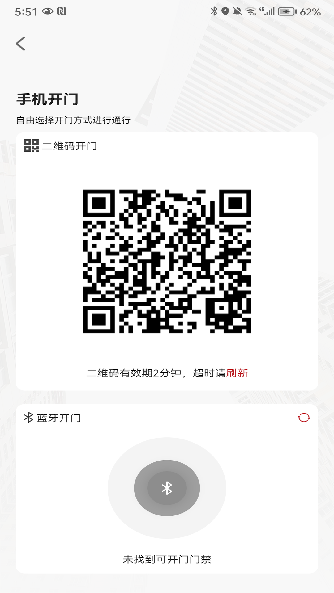 精彩截图-恒e管2025官方新版