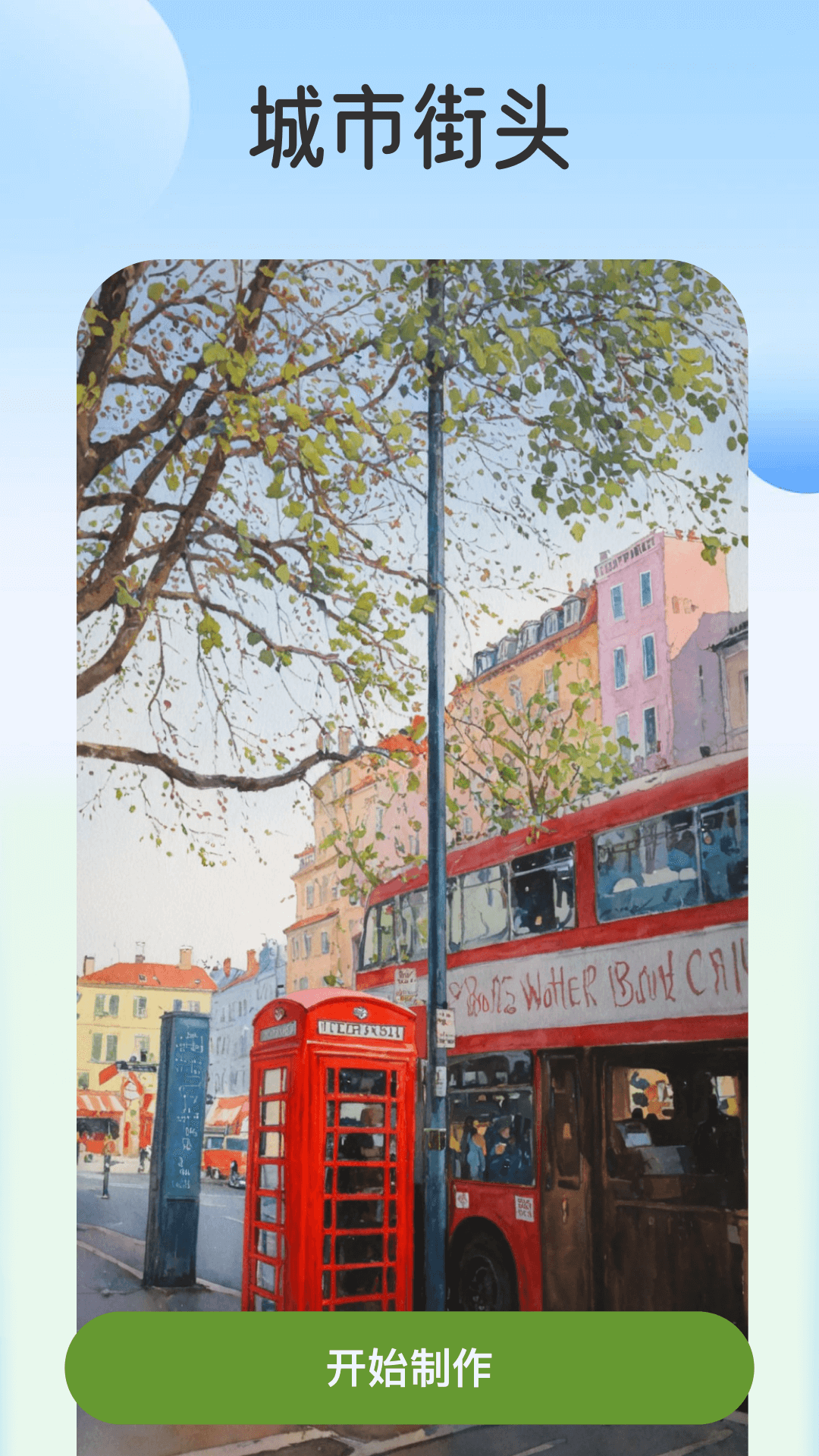 精彩截图-颜趣拍2026官方新版