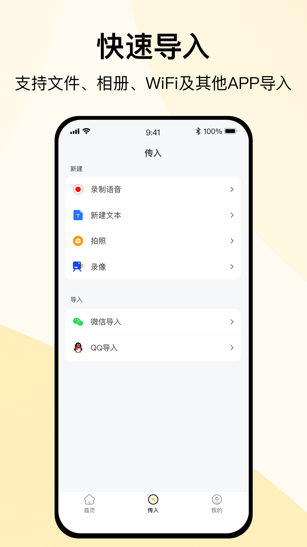 精彩截图-火光全能解压缩2026官方新版
